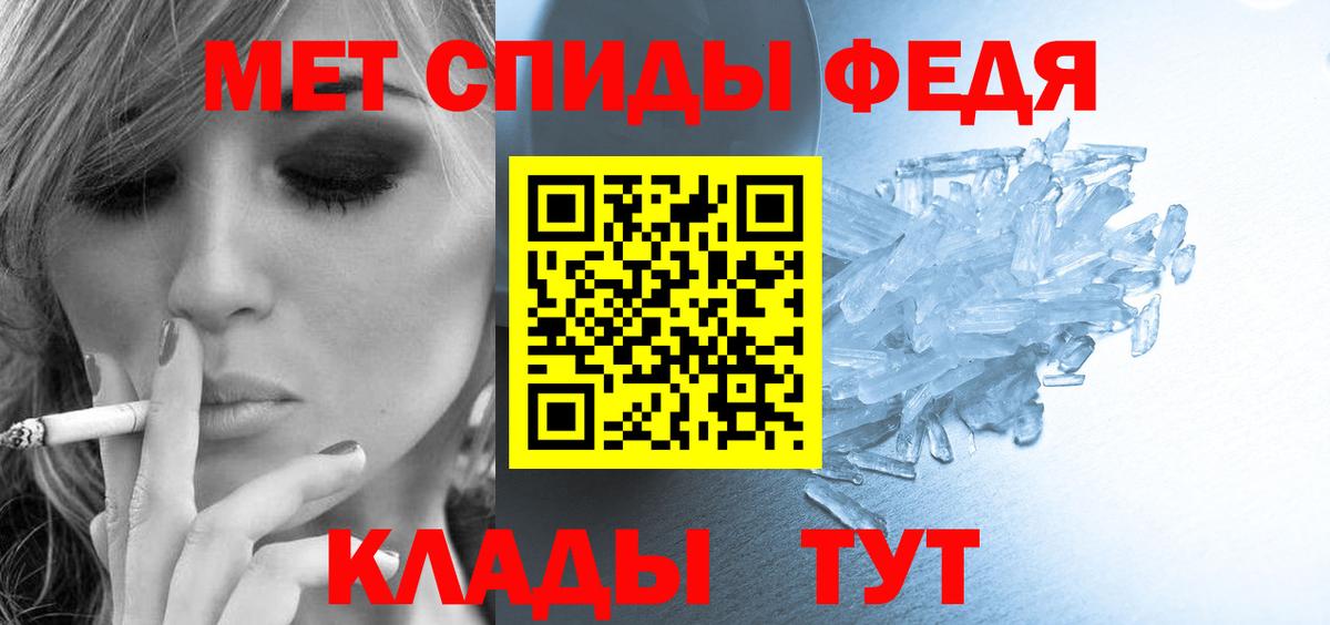 Амфетамин Розовый  Амфетамин  Губаха  Вход с VPN 