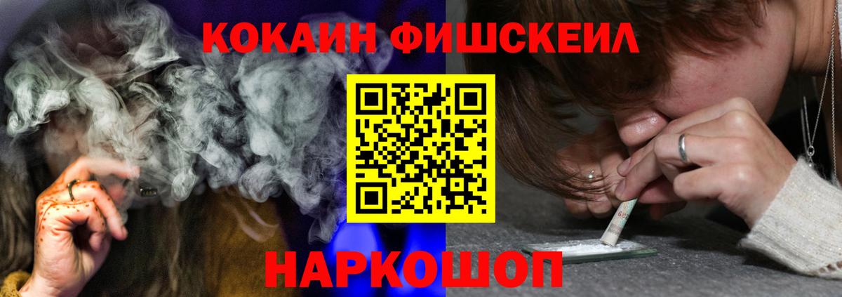 Гашиш  Вход с VPN  Кокаин  Губаха  Каннабис  МЕФ   A-PVP СК  