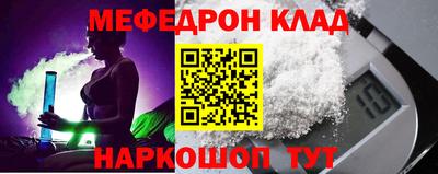 MESCALINE Малгобек
