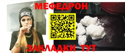 каннабис Малоярославец