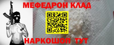 каннабис Малоярославец