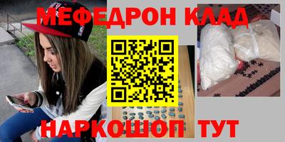 MDMA Premium VHQ Мариинск