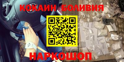 каннабис Малоярославец