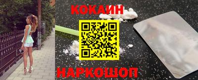 MESCALINE Малгобек