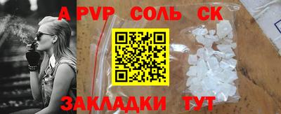 каннабис Малоярославец