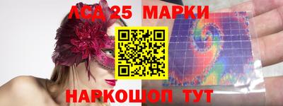 MESCALINE Малгобек