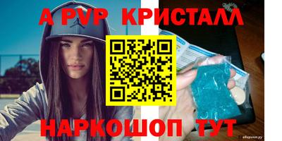 MDMA Premium VHQ Мариинск