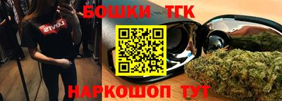 каннабис Малоярославец