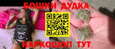 каннабис Малоярославец