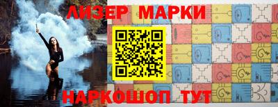 каннабис Малоярославец