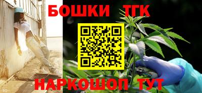 каннабис Малоярославец