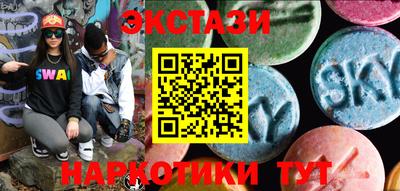 MESCALINE Малгобек