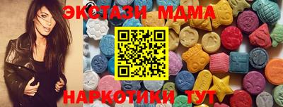 MDMA Premium VHQ Мариинск