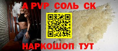 MESCALINE Малгобек