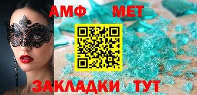 MDMA Premium VHQ Мариинск