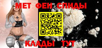 альфа пвп VHQ Боровичи