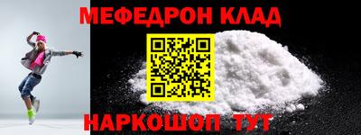 MESCALINE Малгобек