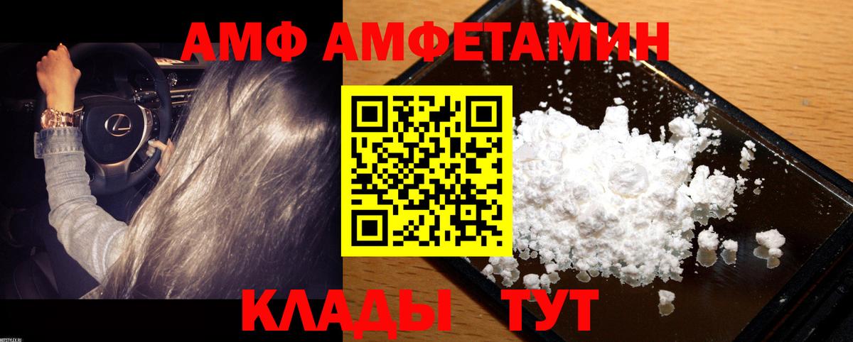 Метамфетамин пудра Губаха