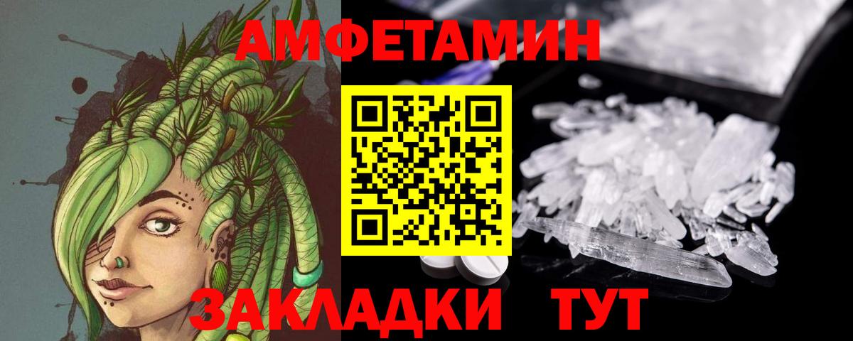 Губаха  Первитин мет  Вход с VPN 