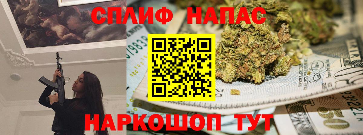 Губаха  МАРИХУАНА марихуана  Вход с VPN  Каннабис White Widow 